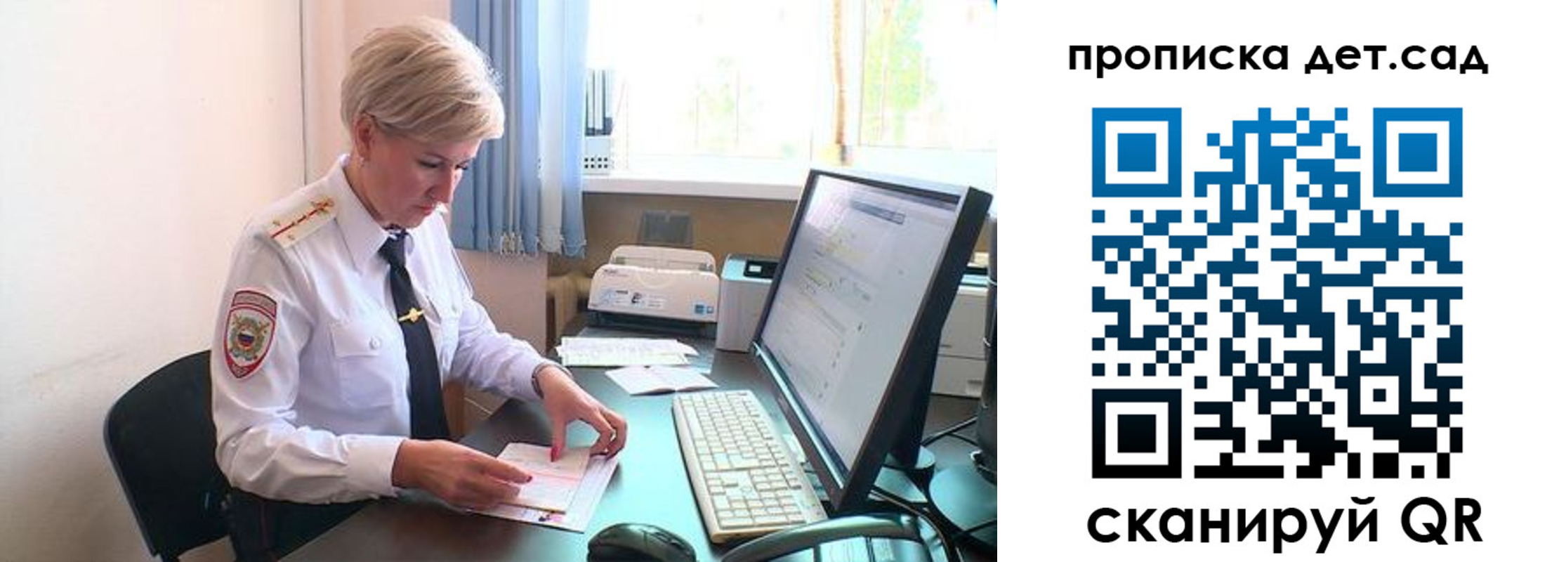 прописка иностранных граждан в Улан-Удэ