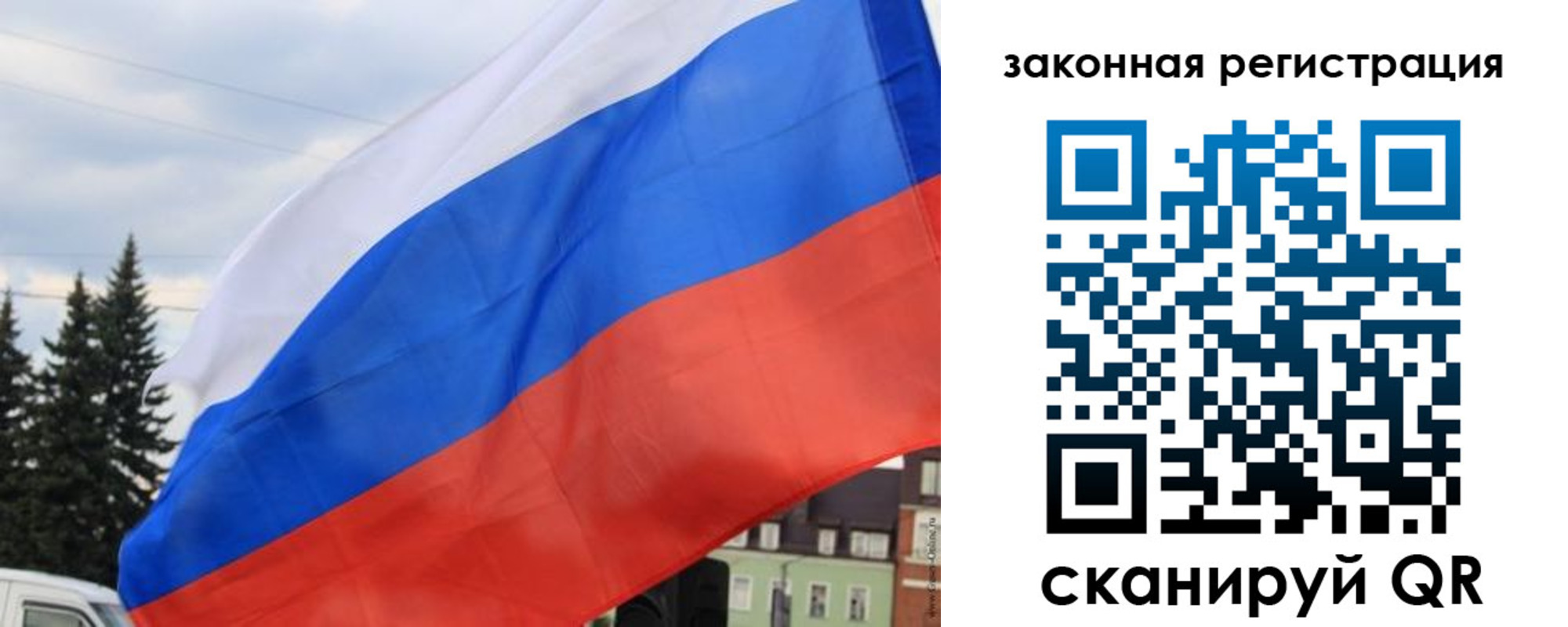 пропишу в квартире в Улан-Удэ