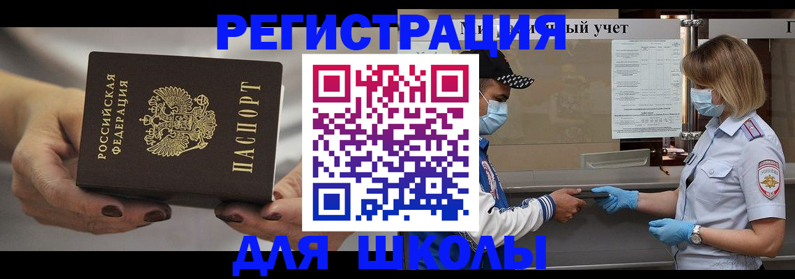 пропишу в квартире в Улан-Удэ