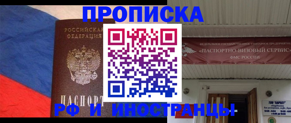 форма 3 в Улан-Удэ