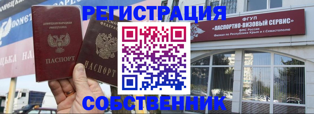 найти адрес прописки в Улан-Удэ